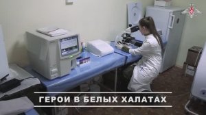 Работа военнослужащих женщин в МОСНе