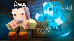 😨 Майнкрафт но Я Стал ПРИЗРАКОМ и ЗАТРОЛЛИЛ ДЕДА!