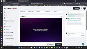 играю на сервере домера REALLY WORLD