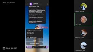 кандидаты на сс 1-4.mp4