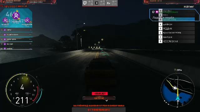 The Crew: Motorfest. XBOX SX