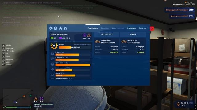 Desktop 2026.03.07 - 20.44.42.05.DVR смотреть онлайн