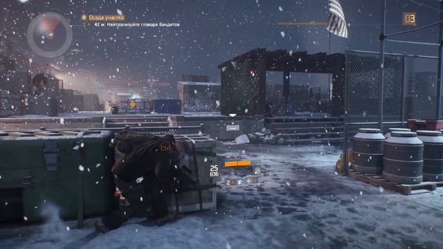 Tom Clancy's The Division