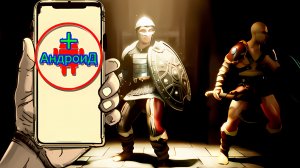 Blade of Shadows Игра Для Android🔘🔵🔴 🅰🅽🅳🆁🅾🅸🅳🅿🅻🆄🆂👹#BladeofShadows