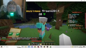 играем в майн