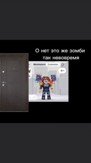 зомби 1 часть #зомби #зомби_апокалипсис