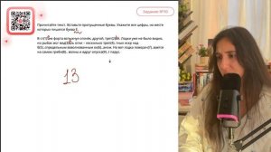 В ст(1)..не форта вспыхнул огонёк, другой, трет(2)..й. Лодки уже не было видно, но рыбак мог -№30892