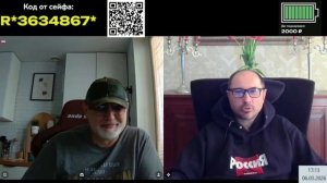 Про ролик и фон