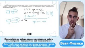 Ударная часть молота массой 10 т свободно падает с высоты 2,5 м на стальную деталь. Какую - №26085