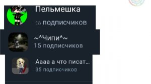 не ну а шо у всех есть уже у меня нет 🥲