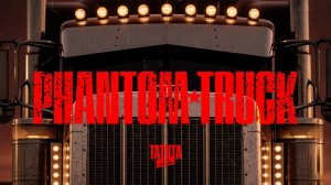 TATUTA - Phantom Truck