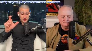 Марио Навфал - «Необходимо присутствие войск на местах» — Дэниел Дэвис о войне с Ираном