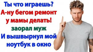 Суд ответил идиоту вместо меня! И лишил его крыши над головой! | Семейные Драмы | Жизненные Истории