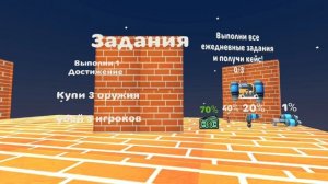 моб Ган ОБНОВЛЕНИЕ 1.3.0 (УРАААА)