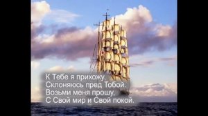 Дом на Сионе. Сборник 19..mp4