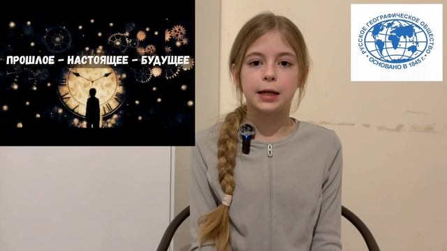 РГО «Орленок»