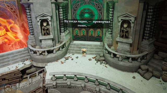 Moss Book 2. #1 Тихая игра