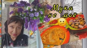 ❤️ЛУЧШЕ И НЕ ВСПОМИНАТЬ‼️ 19.12.25