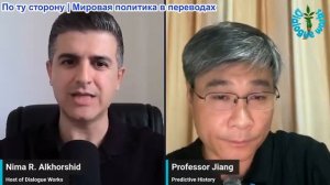 Нима Альхоршид - Цзян Сюэцинь: Иранская война: переломный момент, навсегда изменивший Ближний Восток