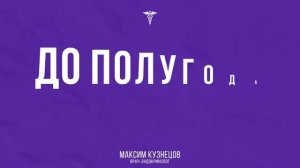 Что КРАЙНЕ ОПАСНО для щитовидки Не убей здоровье