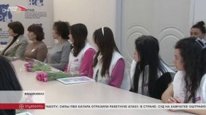 В Штабе общественной поддержки "Единой России" поздравили с 8 марта женщин-руководителей