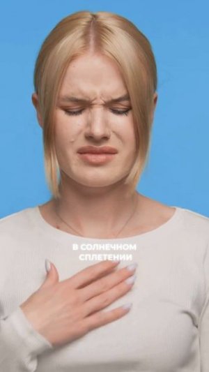 Освобождение от блоков