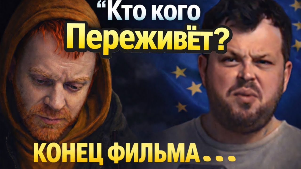Самвел Адамян Кока уедет в Европу Побег под видом учёбы
