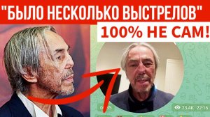 100% НЕ САМ! Только что всплыли ШОКИРУЮЩИЕ ФАКТЫ гибели чеченского миллиардера Умара Джабраилова