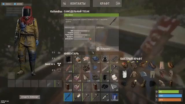 Ksilendius стримит разные игры.