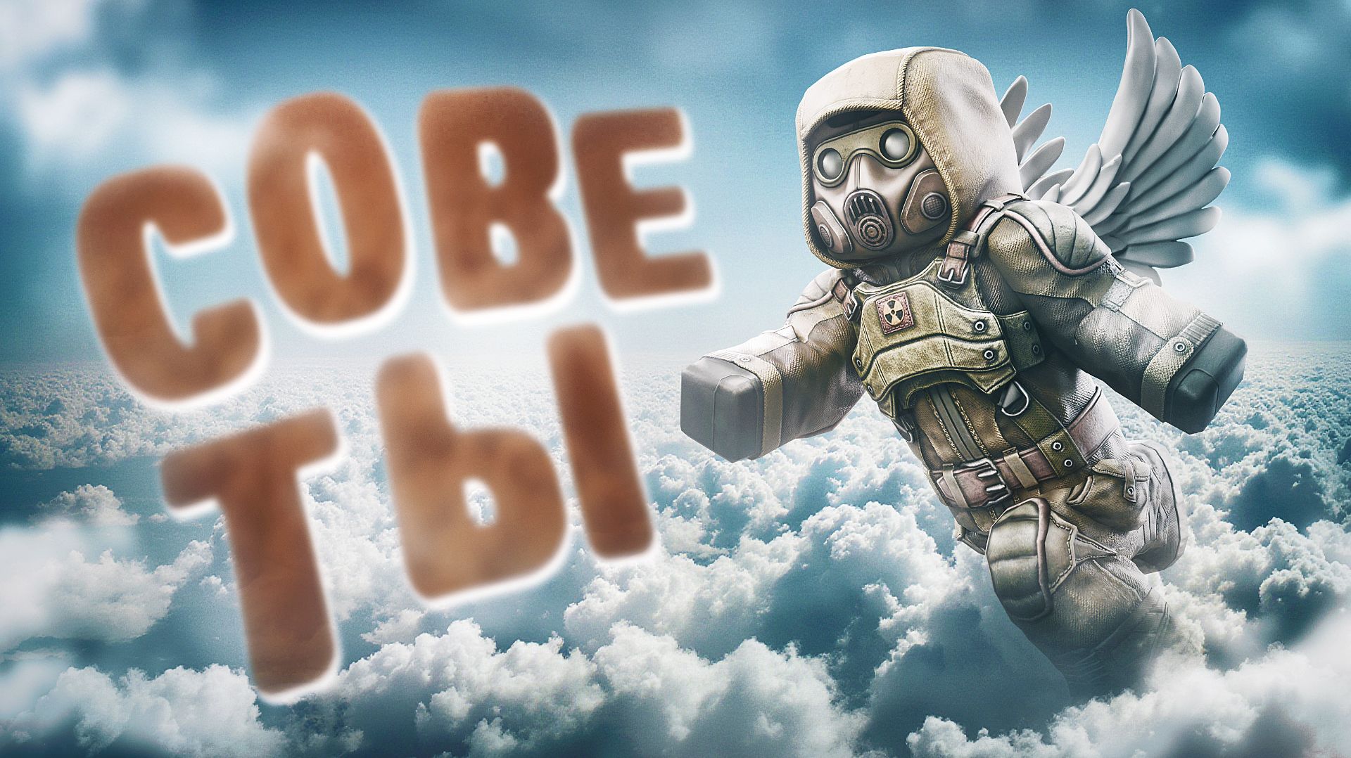 СОВЕТЫ НОВИЧКАМ STALCRAFT НА 2026 ГОД | СТАЛКРАФТ СОВЕТЫ НОВИЧКУ | STALCRAFT: X