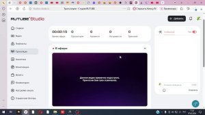 играем в рб