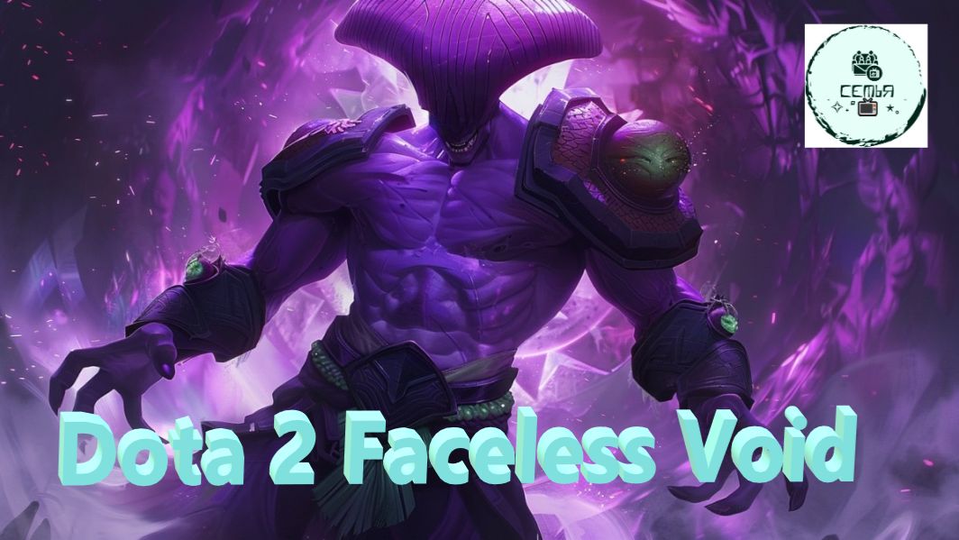 СТРИМ ГАЙД Dota 2 Дота 2 Faceless Void Безликая Пустота ВОЙД Рейтинг Прямой Эфир 1 смотреть онлайн