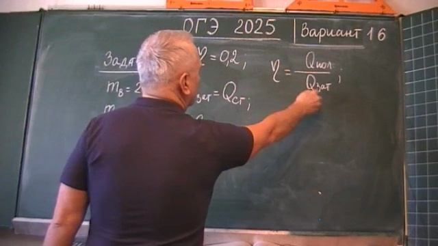 Вариант 16. Задача 7