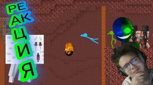 "Animation vs. Minecraft Shorts Season 1 Episodes (6-10)"! РЕАКЦИЯ НА АНИМАЦИИ!