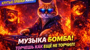 Новинки Музыки 🔥КРАСИВЫЕ КЛИПЫ#141🎉Песни, Клипы, Музыка🎉ЛУЧШИЕ ПЕСНИ для ДУШИ От Которых Мурашки