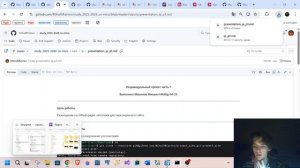 ип ч1 презентация + защита
