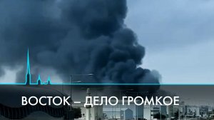 Восток – дело громкое. Война США и Израиля с Ираном. Взгляд из Петербурга