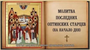 Эта молитва творит справжние чудиса