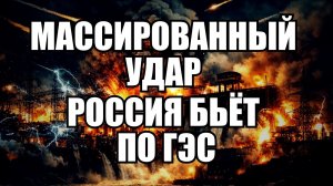 🔥 Вечерний Выпуск Новостей 07.03.26