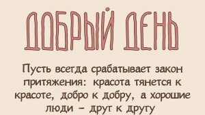 Срочная и важная информация от Оракула!🙋♀️🌹🔥