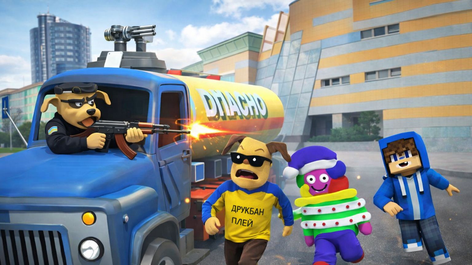 дружбанские 5 ночей часть 3