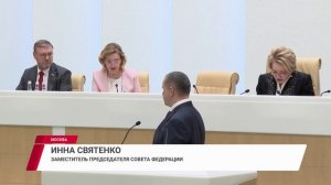 Выравнивание демографии и фундамент для развития экономики