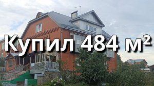 Ипотечный дворец