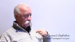 Кем я был в прошлой жизни