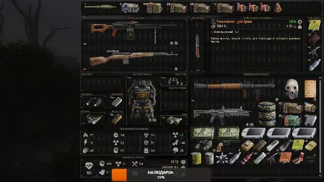 Lost Alpha Enhanced Edition. ч 14-я