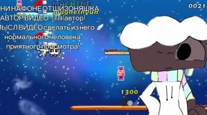 обзор не на позор | 1