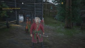 Smuta Трудная Встреча Путь к Кручине не Договорились в Кандалы #39