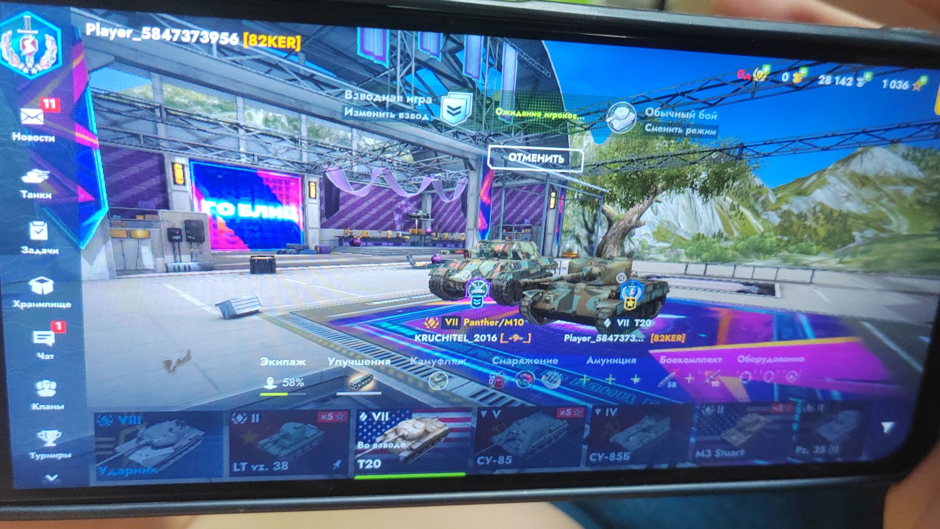 3 сезон 1 серия играем танц блиц с подписчиком. Мультики про танки.