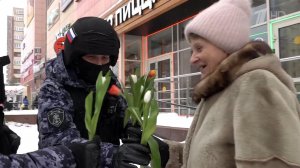 Жительниц Новосибирска с праздником 8 марта поздравили будущие офицеры Росгвардии.