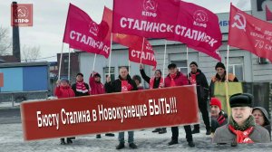 Бюсту Сталина в Новокузнецке Быть!!!//ГТНК - RUTUBE